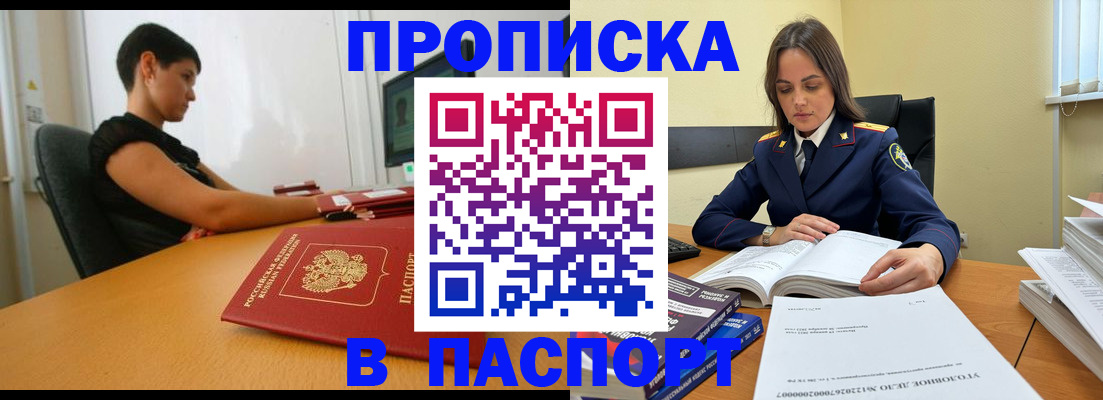 форма 3 в Гуково