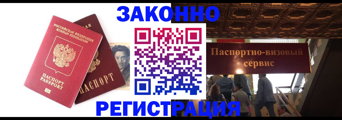 регистрация для дет. сада в Гуково