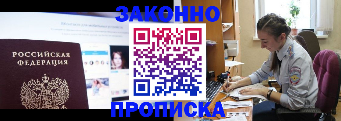 регистрация для школы в Гуково